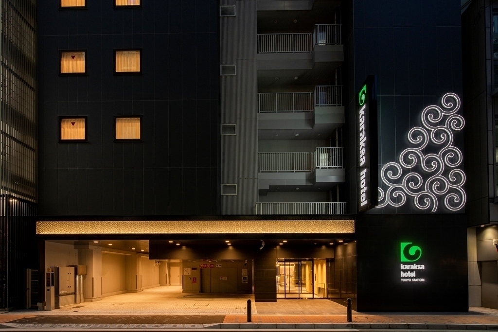 karaksa hotel TOKYO STATION — photo 1